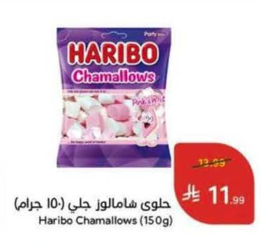 available at Hyper Panda in KSA, Saudi Arabia, Saudi - Al Khobar