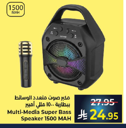 available at Kabayan Hypermarket in KSA, Saudi Arabia, Saudi - Jeddah