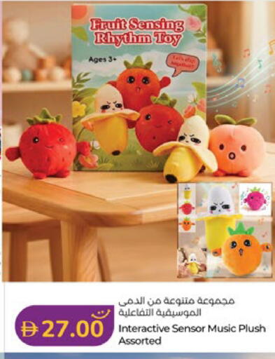 available at Lulu Hypermarket in UAE - Abu Dhabi