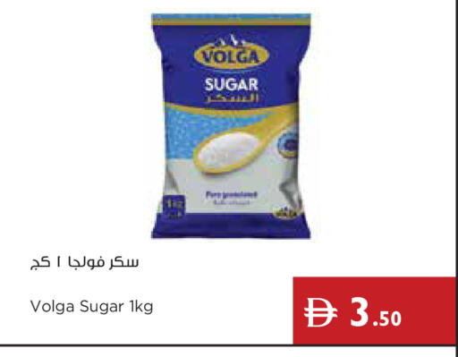 available at Istanbul Supermarket in UAE - Ras al Khaimah