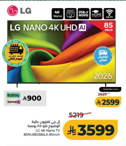 available at LULU Hypermarket in KSA, Saudi Arabia, Saudi - Al Khobar