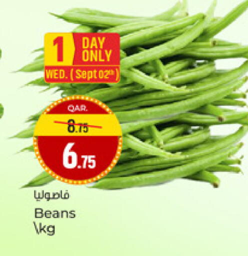 available at Paris Hypermarket in Qatar - Al-Shahaniya