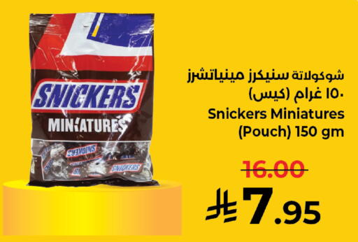 available at Kabayan Hypermarket in KSA, Saudi Arabia, Saudi - Jeddah