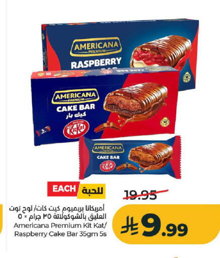 Raspberry available at لولو هايبرماركت in مملكة العربية السعودية, السعودية, سعودية - الخرج