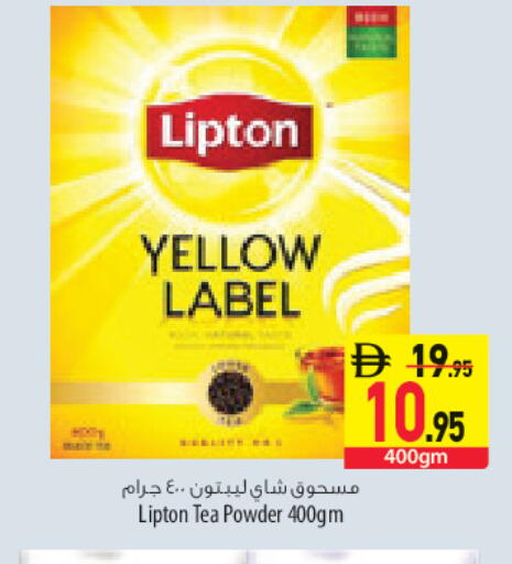 available at السفير ماركت in الإمارات العربية المتحدة , الامارات - أبو ظبي