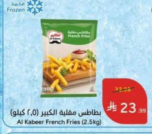 available at هايبر بنده in مملكة العربية السعودية, السعودية, سعودية - الخبر‎