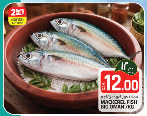 available at Saudia Hypermarket in Qatar - Doha