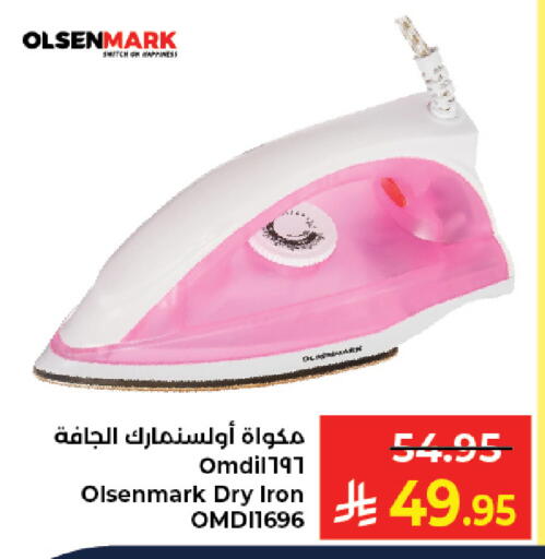 available at Kabayan Hypermarket in KSA, Saudi Arabia, Saudi - Jeddah