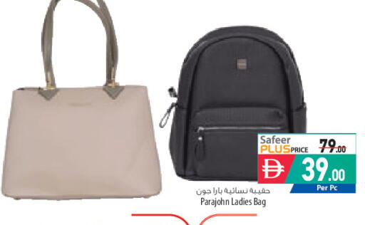 available at السفير ماركت in الإمارات العربية المتحدة , الامارات - أبو ظبي