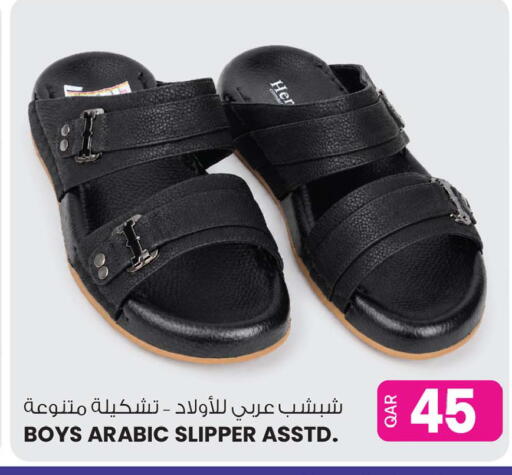 available at Ansar Gallery in Qatar - Al Daayen