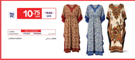 available at Carrefour in Qatar - Al Wakra