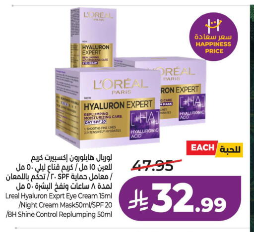 available at LULU Hypermarket in KSA, Saudi Arabia, Saudi - Al Khobar