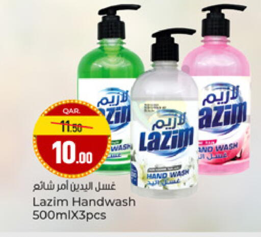 available at باريس هايبرماركت in قطر - أم صلال