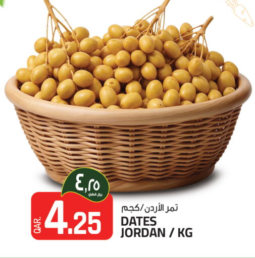 available at Kenz Mini Mart in Qatar - Al-Shahaniya