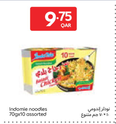 available at Carrefour in Qatar - Al Wakra
