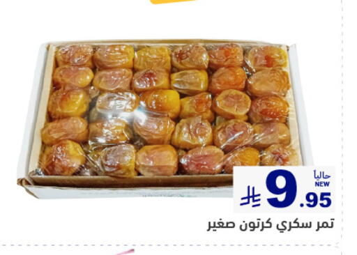 available at Aswaq Ramez in KSA, Saudi Arabia, Saudi - Tabuk