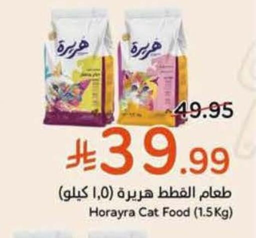 available at Hyper Panda in KSA, Saudi Arabia, Saudi - Al Khobar