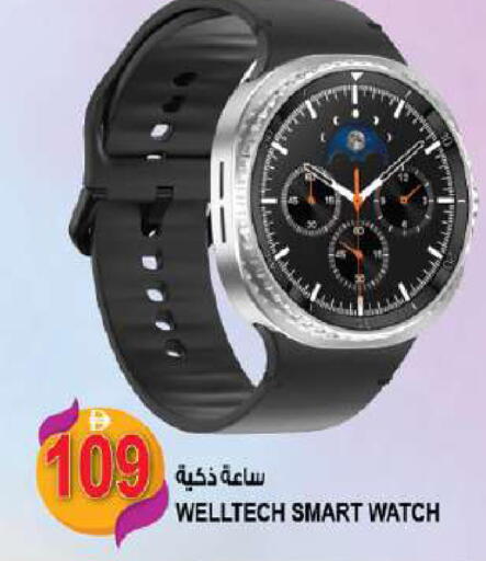 available at Hashim Hypermarket in UAE - Sharjah / Ajman