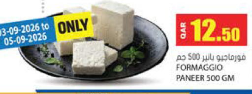 available at Grand Hypermarket in Qatar - Al-Shahaniya
