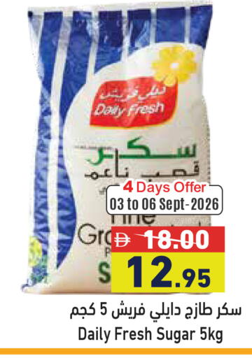 available at أسواق رامز in الإمارات العربية المتحدة , الامارات - أبو ظبي