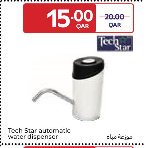 available at Carrefour in Qatar - Al Wakra