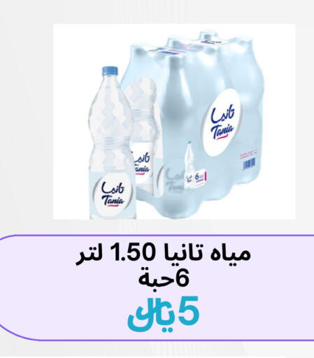 available at Shareef Radi Al Bahar in KSA, Saudi Arabia, Saudi - Dammam