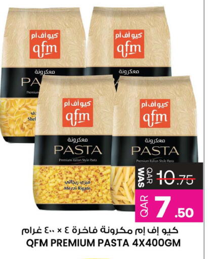 available at Ansar Gallery in Qatar - Al Shamal