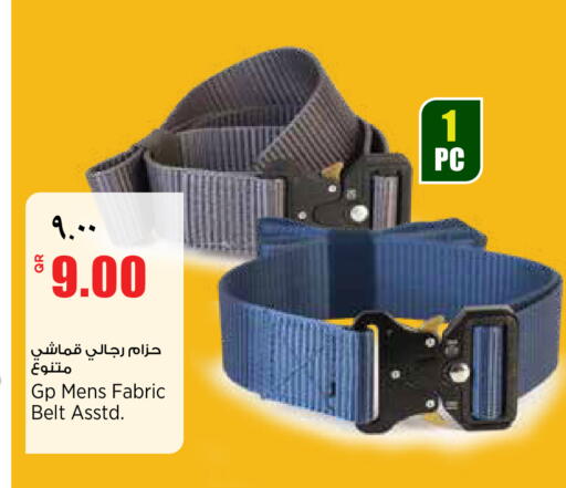 available at ريتيل مارت in قطر - الشمال