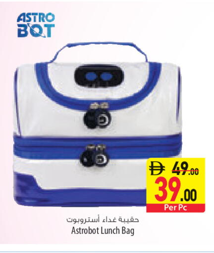 available at Safeer Market in UAE - Ras al Khaimah