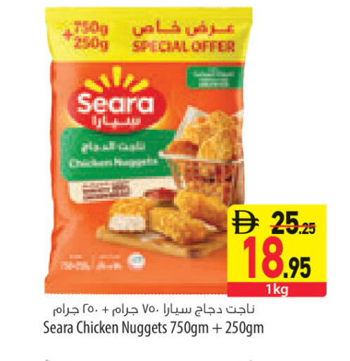 available at السفير ماركت in الإمارات العربية المتحدة , الامارات - رَأْس ٱلْخَيْمَة