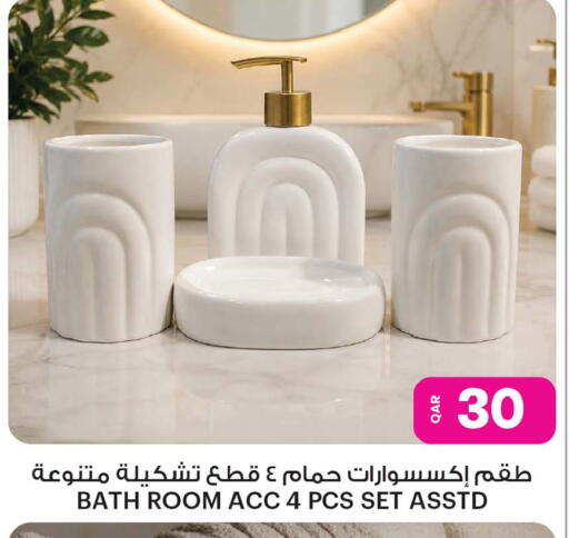 available at أنصار جاليري in قطر - الشمال