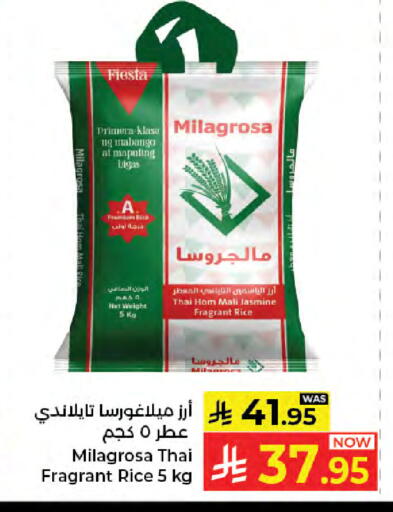 available at Kabayan Hypermarket in KSA, Saudi Arabia, Saudi - Jeddah