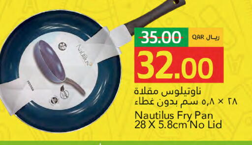 available at جلف فود سنتر in قطر - الريان