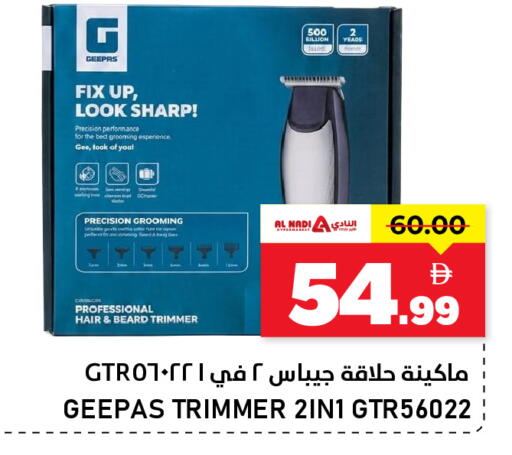 available at النادي هايبرماركت in الإمارات العربية المتحدة , الامارات - الشارقة / عجمان