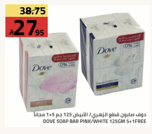 available at Astra Markets in KSA, Saudi Arabia, Saudi - Tabuk