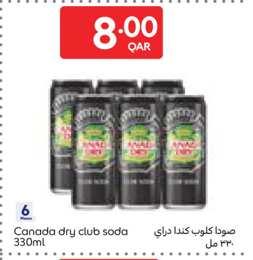 available at Carrefour in Qatar - Al Wakra
