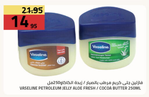 available at Astra Markets in KSA, Saudi Arabia, Saudi - Tabuk