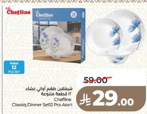 available at LULU Hypermarket in KSA, Saudi Arabia, Saudi - Medina