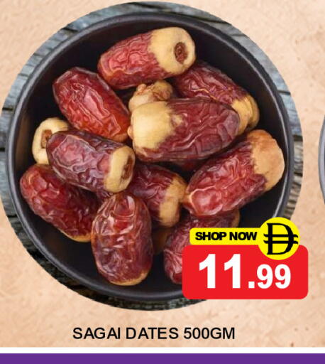 available at سوبر بازار هايبرماركت in الإمارات العربية المتحدة , الامارات - دبي