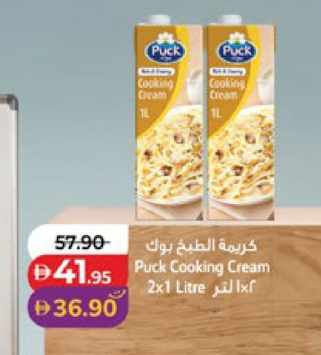 available at Lulu Hypermarket in UAE - Abu Dhabi