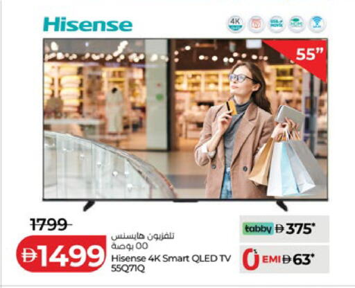available at Lulu Hypermarket in UAE - Abu Dhabi