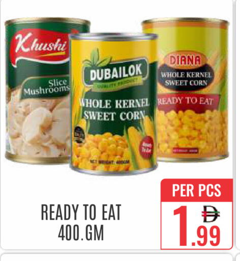 available at DAY STAR DEPARTMENT STORE.L.LC in UAE - Dubai