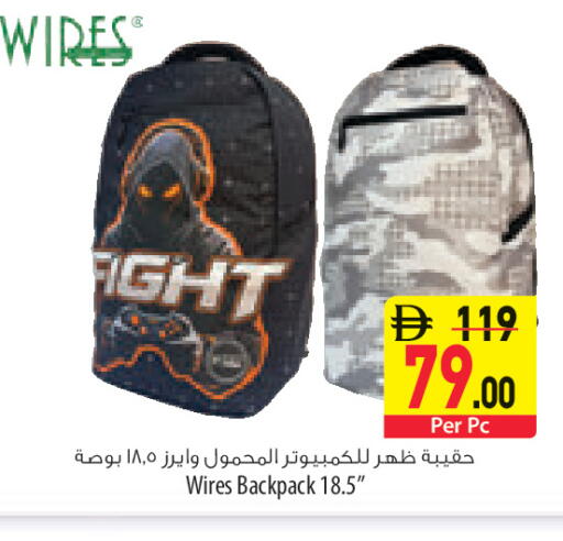 available at السفير ماركت in الإمارات العربية المتحدة , الامارات - رَأْس ٱلْخَيْمَة