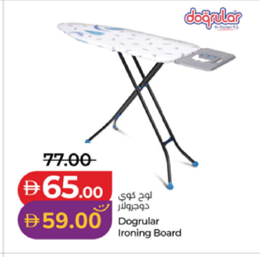 available at Lulu Hypermarket in UAE - Abu Dhabi
