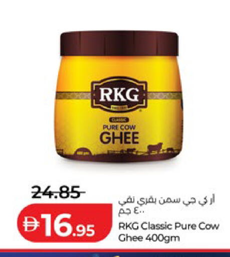 available at Lulu Hypermarket in UAE - Abu Dhabi