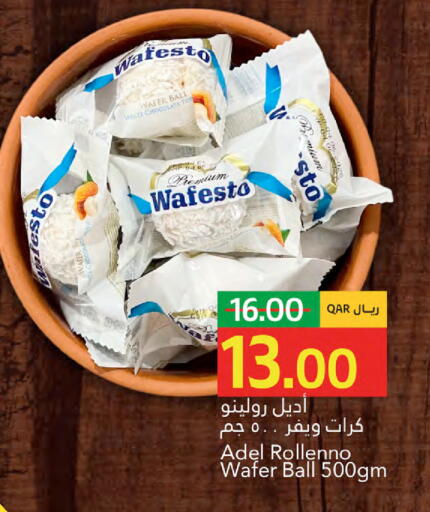 available at جلف فود سنتر in قطر - الريان