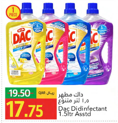 available at جلف فود سنتر in قطر - الريان