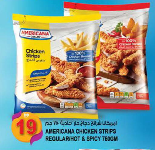 available at Hashim Hypermarket in UAE - Sharjah / Ajman