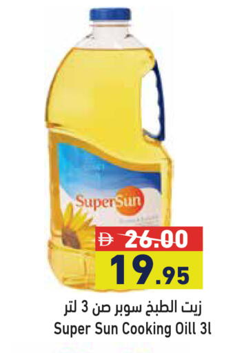 available at Aswaq Ramez in UAE - Dubai