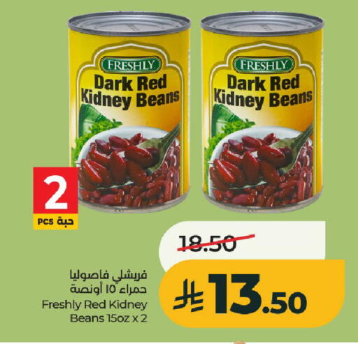 available at LULU Hypermarket in KSA, Saudi Arabia, Saudi - Al-Kharj